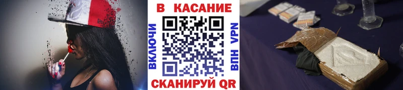 Продажа наркотиков Архангельск КОКАИН Меф мяу мяу ГАШИШ АМФ Канабис