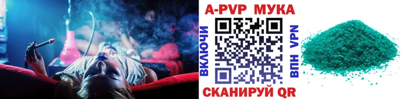 Alpha PVP VHQ магазин наркотиков Архангельск