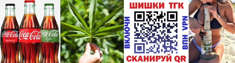 Печенье с ТГК конопля  Архангельск 