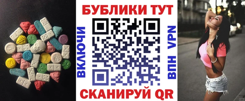 сайты даркнета клад  Архангельск  Экстази XTC 
