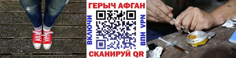 Героин гречка  Архангельск 