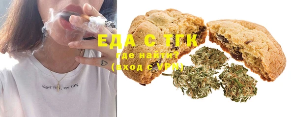 мдма Михайловка