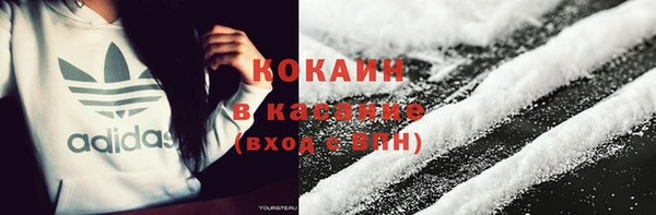 амфетамин Абаза