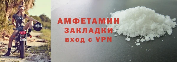 кокаин премиум Абинск