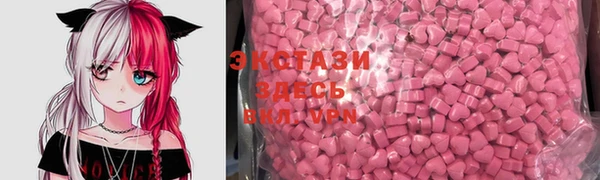 кокаин премиум Абинск
