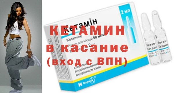 кокаин премиум Абинск