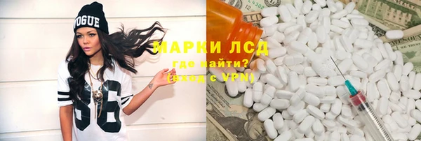 марки lsd Абдулино