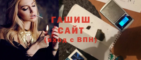 кокаин премиум Абинск