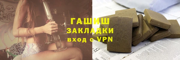 амфетамин Абаза