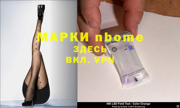 амфетамин Абаза