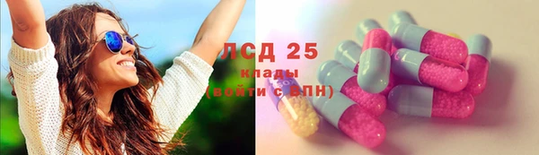 марки lsd Абдулино