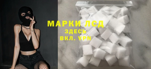 кокаин премиум Абинск