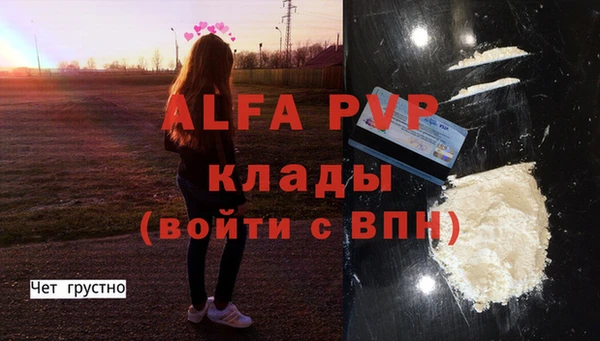 дурь Михайловск
