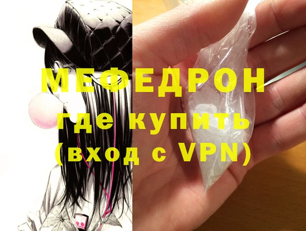 мдма Михайловка