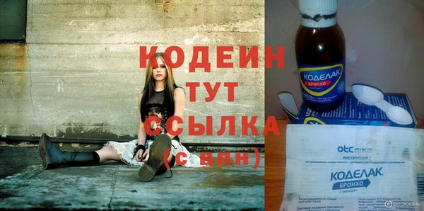 кокаин премиум Абинск