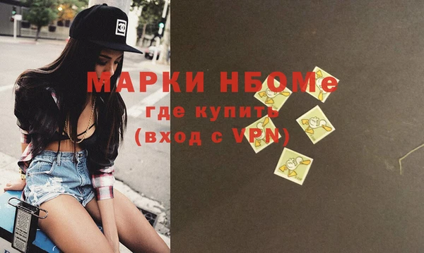 марки lsd Абдулино
