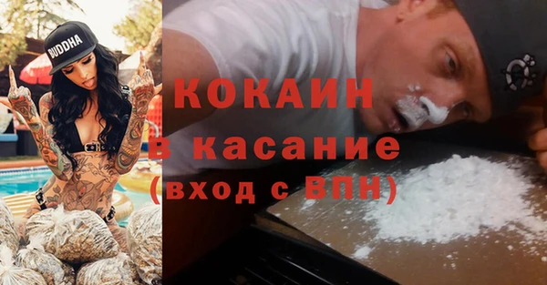 мдма Михайловка