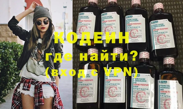 амфетамин Абаза
