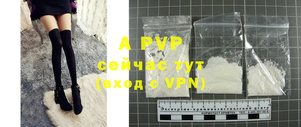 apvp Михайлов