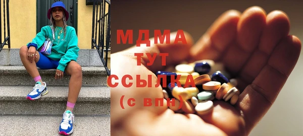 мефедрон VHQ Алексин