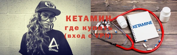 кокаин премиум Абинск