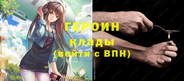 амфетамин Абаза