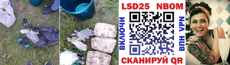 Лсд 25 экстази кислота  где можно купить   Архангельск 