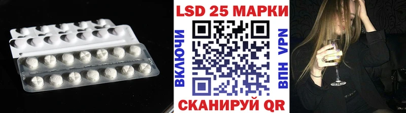 ЛСД экстази ecstasy Архангельск