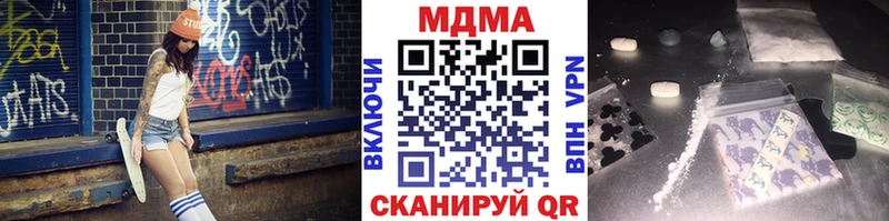 MDMA молли  blacksprut   Архангельск  купить наркоту 
