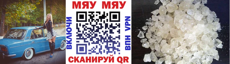 где продают наркотики  Архангельск  Мефедрон VHQ 