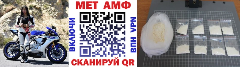 МЕТАМФЕТАМИН кристалл  Архангельск 
