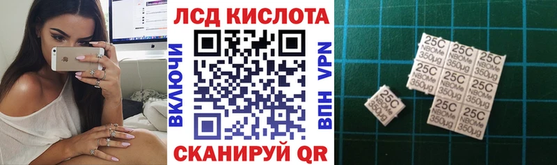 где купить наркоту  это клад  Марки N-bome 1500мкг  Архангельск 